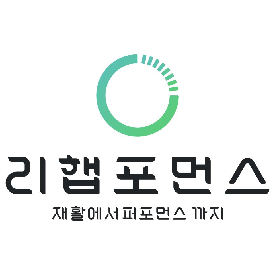 뇌진탕은 “푹 쉬면 낫는다”가 정답이 아니다