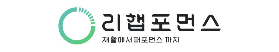 햄스트링은 왜 하필 ‘달리다가’ 끊어지나 — 15년 상식을 뒤집는 논문